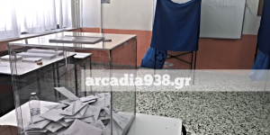 Έρχεται το νομοσχέδιο για την εκλογή των δημοτικών αρχών σε ένα γύρο