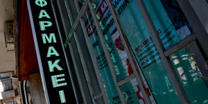 Τρίωρο "λουκέτο" και στα φαρμακεία της Αρκαδίας