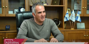 Γ. Τρουπής: Δυναμικός & Σύγχρονος Επιχειρηματικός Κόμβος η Αρκαδία-Αυτό είναι το όραμά μας