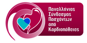 "Νικητές της ζωής σε κάθε ηλικία – ζούμε, αγωνιζόμαστε, διεκδικούμε, κατακτούμε"