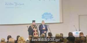 Με..."προεκλογικό άρωμα" η κοπή της πίτας για την παράταξη "Τρίπολη Αύριο"