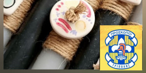 Τρίπολη: έρχεται ακόμα ένα προσκοπικό πασχαλινό bazaar