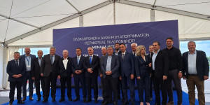 Σε πλήρη λειτουργία η Μονάδα Επεξεργασίας Απορριμμάτων στη Μεσσηνία