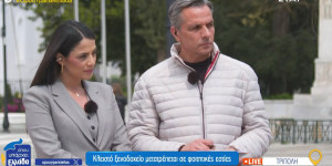 "Όπου υπάρχει Ελλάδα" και στην Τρίπολη