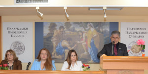 Η Παναρκαδική Ομοσπονδία τίμησε με τον δέοντα τρόπο την Ημέρα της Γυναίκας