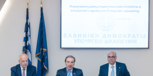 Καταργηθέντα Ειρηνοδικεία σε Δημητσάνα και Αστρος μετατρέπονται σε δημόσιες υπηρεσίες