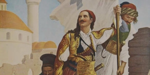 Εκδήλωση τιμής στη μνήμη του Δυρραχίτη Στρατηγού Παναγιώτη Κεφαλά