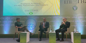 Γιάννης Τρουπής στο ΕΠΙ ΓΗΣ V: Η ψηφιοποίηση είναι το "κλειδί" για τη νέα εποχή του αγροτικού τομέα