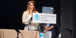 Έντονη παρουσία του Επιμελητηρίου σε εκδηλώσεις για την εκπαίδευση και τον επαγγελματικό προσανατολισμό