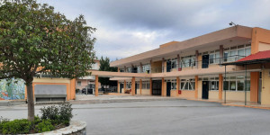 Ευχαριστήρια ανακοίνωση Γυμνασίου Μεγαλόπολης