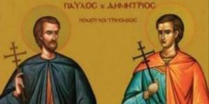 Η Ένωση Τριπολιτών Αττικής τιμά τη μνήμη των Πολιούχων της πόλης μας