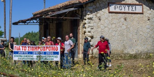 Αγωνιστική γιορτή για τον σιδηρόδρομο