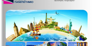 Το παράρτημα Άστρους της ΣΑΕΚ Τρίπολης διακρίθηκε ως φιναλίστ στον 1ο Πανελλήνιο Διαγωνισμό Επιχειρηματικότητας