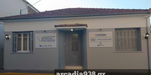 Τα εγκαίνια γραφείου διαχείρισης ευρωπαϊκών προγραμμάτων στην Τρίπολη