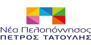 Νέα Πελοπόννησος: Αίτημα για ένταξη θέματος στο ΠεΣυ σχετικά με την εξαγωγή ελαιολάδου