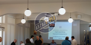 Πε.Συ. Πελοποννήσου: "Δεν μπορεί η Κρήτη να σαρώνει τα πάντα στο πέρασμά της"