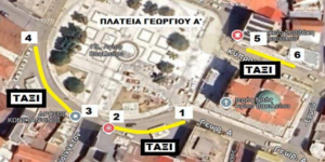 Τρίπολη: Νέα "πιάτσα" ταξί στην κεντρική πλατεία