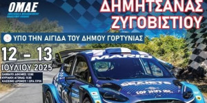 Με 46 συμμετοχές η 24η Ανάβαση Δημητσάνας – Ζυγοβιστίου