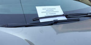 Λανθασμένη στάθμευση είχε ως συνέπεια τη μη διέλευση του απορριμματοφόρου στη Νότια Κυνουρία