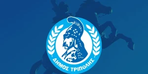 "Καλούμε τους πολίτες να ενημερώνονται υπεύθυνα και να συμβάλλουν στην ορθή διαχείριση των αδέσποτων ζώων με υπευθυνότητα και ευαισθησία"