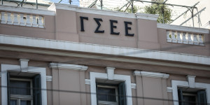 ΓΣΕΕ: "Η μνήμη των Τεμπών παραμένει ζωντανή"