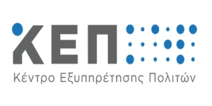 Κλειστό έως τις 11 το Κέντρο Εξυπηρέτησης Πελατών Βόρειας Κυνουρίας