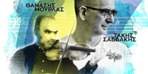 Τρίπολη: Μουσική εκδήλωση στη στοά Αθανασιάδη