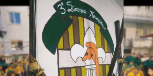 Αγιασμός για τη Νέα Προσκοπική Χρονιά