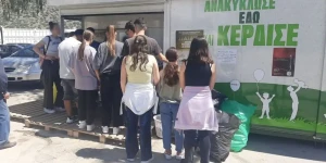 Ολοκληρώθηκε ο “Εκπαιδευτικός Διαγωνισμός Ανακύκλωσης Σχολείων των Δήμων της Περιφέρειας Πελοποννήσου”