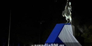 ΑΝΑΣσΑ Ελευθερίας: Συγκίνηση, δέος και υπερηφάνεια στην Πλατεία Άρεως (pics,vid)