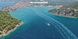 Η Περιφέρεια Πελοποννήσου επενδύει σε καθαρότερες θάλασσες και σύγχρονες υποδομές στην Ερμιονίδα