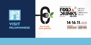 Ανοιχτή πρόσκληση από την Περιφέρεια για συμμετοχή σε έκθεση στη Θεσσαλονίκη