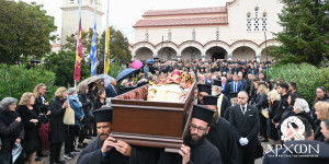 "Yστατο χαίρε" στον μακαριστό Αρχιμανδρίτη Ιουστίνο Τσαγκούρη