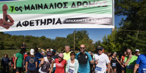 7ος Μαινάλιος Δρόμος: Μια γιορτή που τιμά την ιστορία και συνεχίζει δυνατά