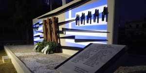 Ευχαριστήρια ανακοίνωση του Συνδέσμου Συνταξιούχων ΔΕΗ Μεγαλόπολης