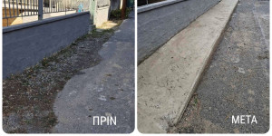 Πεζοδρόμια κατασκεύασε ο δήμος Τρίπολης στις οδούς Ευτέρπης και Δαιδάλου