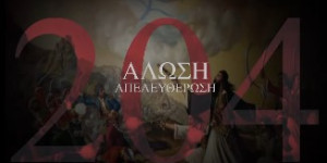 Το τηλεοπτικό σποτ του δήμου Τρίπολης για τις επετειακές εκδηλώσεις 2025