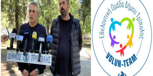 «Πιστεύουμε στον εθελοντισμό, ενισχύουμε την κοινωνική προσφορά»