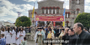 Η Μεγαλόπολη τίμησε τον προστάτη της Άγιο Νικόλαο