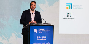 Ο Αναπτυξιακός Οργανισμός Πελοποννήσου στο 2ο Forum για την Τοπική Αυτοδιοίκηση
