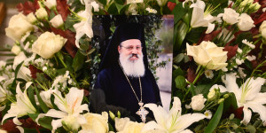 Τελέσθηκε το Τεσσαρακονθήμερο Μνημόσυνο του μακαριστού Αρχιμανδρίτη π. Ιουστίνου Τσαγκούρη