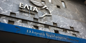 Τα 46 καταστήματα των ΕΛ.ΤΑ. που έβαλαν «λουκέτο» από σήμερα