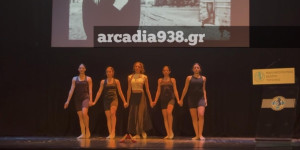 Τρίπολη: Με επιτυχία πραγματοποιήθηκε η δράση ενημέρωσης και ευαισθητοποίησης "Μια γυναίκα, ένα ταξίδι…"