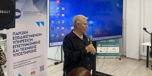 Η Περιφέρεια Πελοποννήσου χαρτογραφεί τις ανάγκες και ενισχύει τις κοινωνικές πολιτικές-Ημερίδα στην Τρίπολη