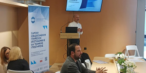 Ημερίδα για τη μεταφορά καλών πρακτικών στην αντιμετώπιση των πολλαπλών αποκλεισμών στην Περιφέρεια Πελοποννήσου