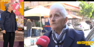 Η γιαγιά από τη Γορτυνία που έγινε viral στο ΑΛ-ΤΣΑΝΤΙΡΙ ΝΙΟΥΣ