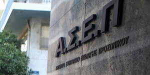 3.369 προσλήψεις στους Δήμους μέσω Ανωτάτου Συμβουλίου Επιλογής Προωσπικού