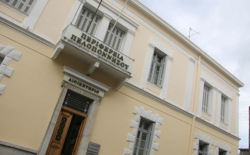 αρχείου arcadia938