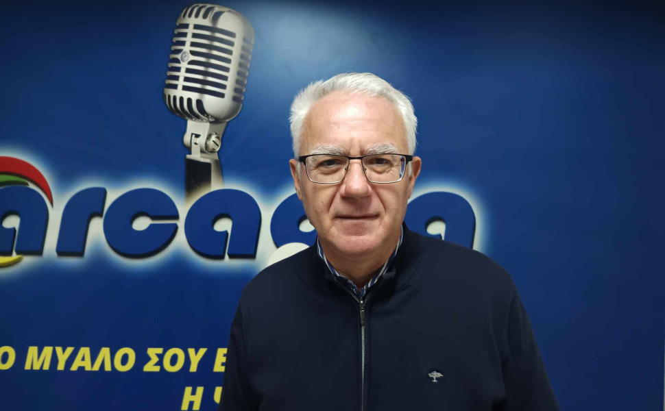 Arcadia938 (αρχείου)