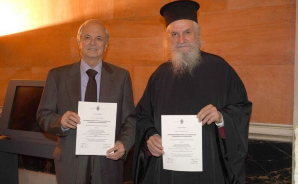 Δελτίο Τ΄ύπου